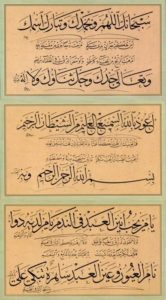 tafsir al manam with translation pdf en